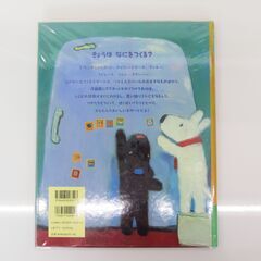 ■デザートブック　リサとガスパールのデザートブック　オリジナルマグネット付き　料理本　レシピ本の画像