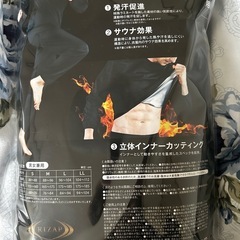 早い者勝ち‼️ライザップ✨サウナスーツ✨男女兼用✨Lサイズの画像