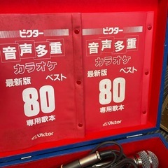 超レア・当時物　Victor　ビクター　KX-650 　8トラ カラオケ   昭和レトロ カセット ホームカラオケ　テープ付きの画像
