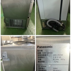 2012年 Panasonic製氷機35kgの画像