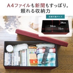 【美品】スツール(座れる収納)の画像