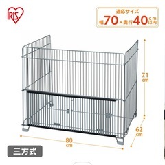 アイリスオーヤマ　ストーブガード　赤ちゃんペット向けの画像