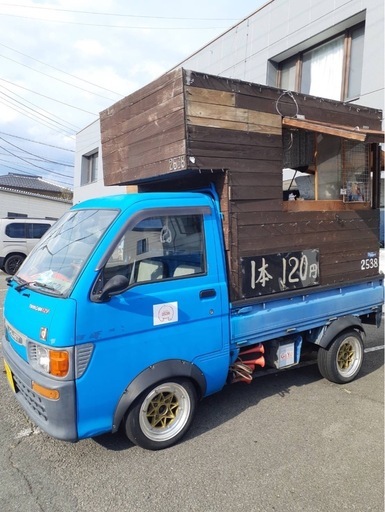 激安❗️早い者勝ち❗️サービス品盛り盛り❗️キッチンカー❗️
