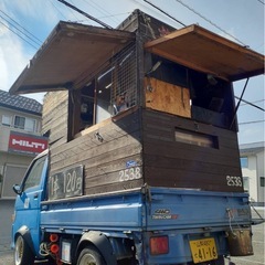 激安❗️早い者勝ち❗️サービス品盛り盛り❗️キッチンカー❗️
の画像