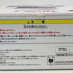 M【未開封品】一番くじ プレミアム 映画『けいおん！』 F賞 ティーカップ バンプレスト食器 カップ&ソーサー グッズの画像