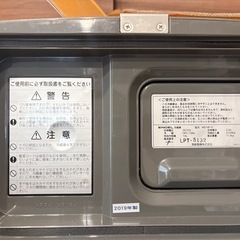 ENGEL 冷蔵庫の画像