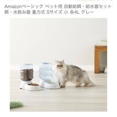 ペット　自動給餌　給水器　重力式の画像
