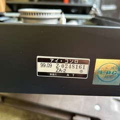 【未使用】カセットコンロの画像
