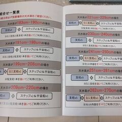 【中古】キャットタワー(突っ張り型） の画像