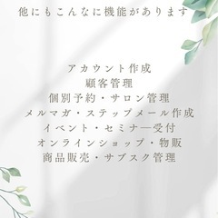 忙しい個人事業主の必見‼️「リザーブストック初期開設」の画像