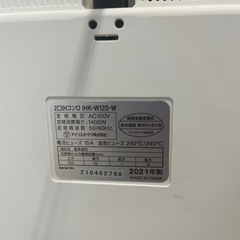 【10/29引取り締め切り】2021年製　アイリスオーヤマ家電　...