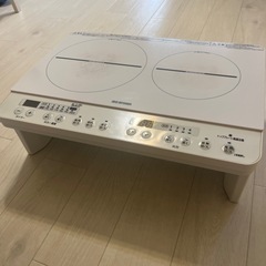 【10/29引取り締め切り】2021年製　アイリスオーヤマ家電　IH２口付き　コンロ足ありの画像