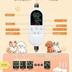 ペット用⭐️ホットカーペット ペット用ヒーター ペット専門家監修 猫 犬用の画像