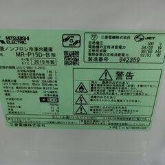 ID 677548  三菱２ドア　146L　２０１９年製　MR-P15D-Bの画像