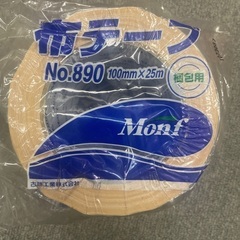 クラフトテープまとめ売りの画像