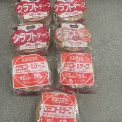 クラフトテープまとめ売りの画像