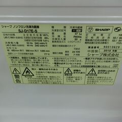 ID 677616　シャープ２ドア　167L　２０１８年製　SJ-D17E-Sの画像