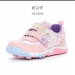 moonstar スニーカー キッズの画像