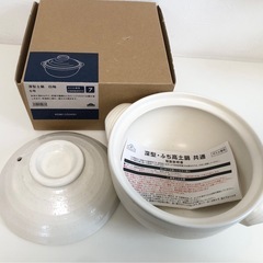 【未使用品】トップバリュー TOPVALU 深型・ふち高土鍋 ホワイト 6号 ガス火専用 調理器具の画像