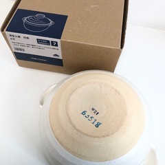 【未使用品】トップバリュー TOPVALU 深型・ふち高土鍋 ホワイト 6号 ガス火専用 調理器具の画像