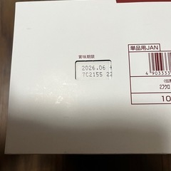 トッポ❣️まとめて⑤の画像