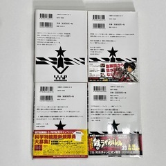 ULTRAMAN 4巻セットの画像