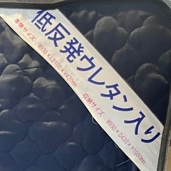 【急募】折りたたみベッドの画像