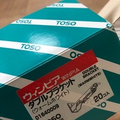 新品カーテンレール　付属品付きの画像