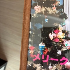 クリスマスツリー150センチの画像