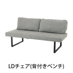 【極美品】ダイニングテーブル セラミック天板 6人掛けの画像