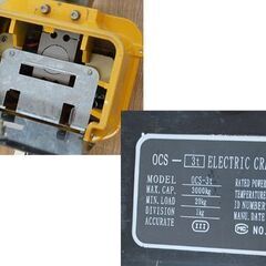 ジャンク クレーンスケール OCS-3t デジタル式 3t 充電式 測り 動作確認済み デジタルスケール 札幌市 清田区 平岡の画像