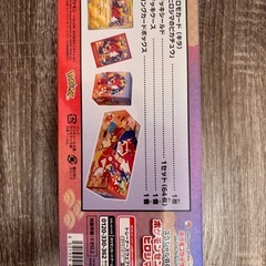 スペシャルBOX ポケモンセンターヒロシマ（シュリンクつ付き）の画像