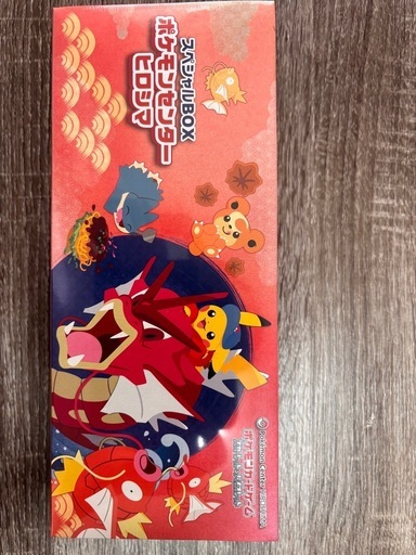 スペシャルBOX ポケモンセンターヒロシマ（シュリンクつ付き）