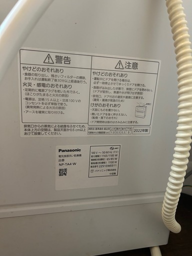 他サイトで決まりました