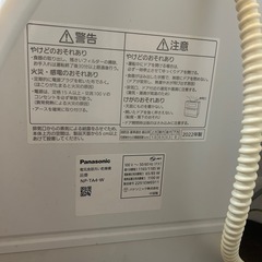 パナソニック食器洗い乾燥機の画像