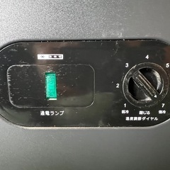 2013年 冷凍庫の画像