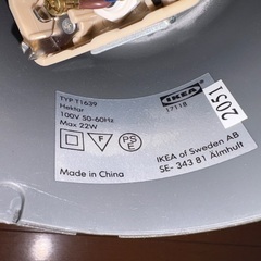 イケア　ペンダント照明　美品　２セットの画像