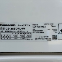 P139◇パナソニック エアコン◇主に10畳◇2023年製◇エオリア◇内部クリーン◇CS-283DFL-Wの画像