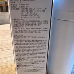 アトム タンブラー 新品未使用の画像