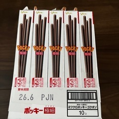 ポッキー❣️まとめて②の画像