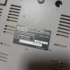 プレステ　本体のみの画像