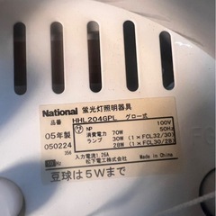 蛍光灯 照明 の画像