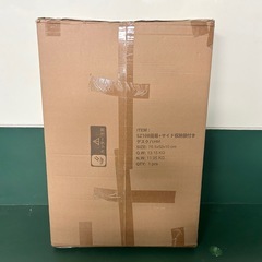 パソコンデスク③の画像