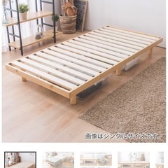 ニトリすのこベッド【セミシングル】2台の画像