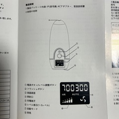 脱毛器　レーザー永久脱毛　IPL脱毛器の画像