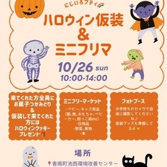 《美品
》黒色折りたたみテーブルの画像