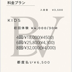 整えて×鍛える、骨格改善×ピラティス Born  vita__プレオープン🌿‬の画像