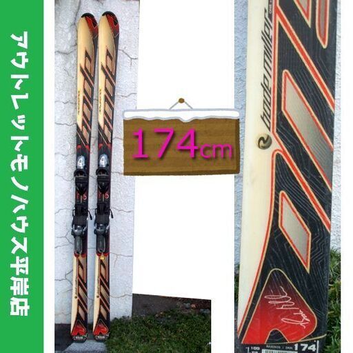 【美品】カービングスキーセット 楽天市場】カービングスキー セットの通販