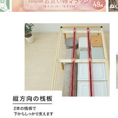 シングル すのこベッド 2台セットの画像