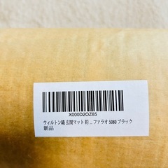 未開封！玄関マットの画像